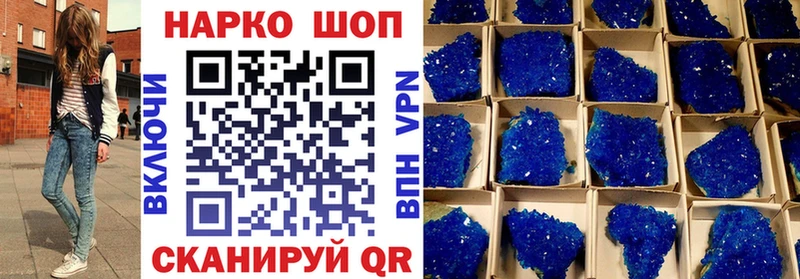 Магазины продажи наркотиков Верхнеуральск Бошки Шишки  АМФ  Гашиш  Меф мяу мяу  КОКАИН 