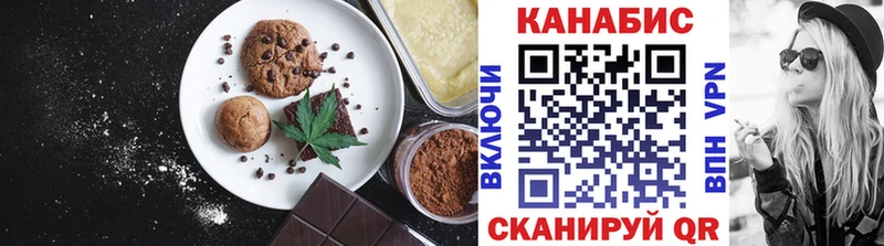 Еда ТГК конопля  закладки  Верхнеуральск 