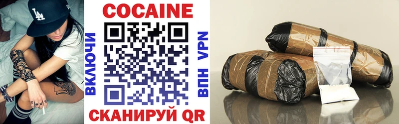купить  цена  Верхнеуральск  Cocaine 98% 