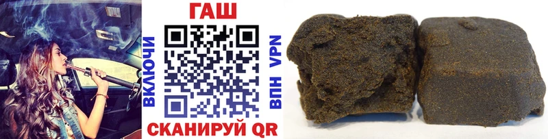 купить  сайты  Верхнеуральск  ГАШИШ Cannabis 
