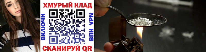 Героин гречка  магазин продажи   Верхнеуральск 