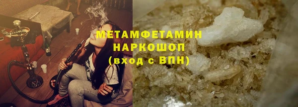 гидропоника Куйбышев
