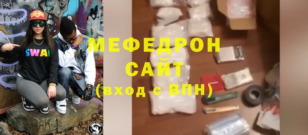 mdpv Балабаново