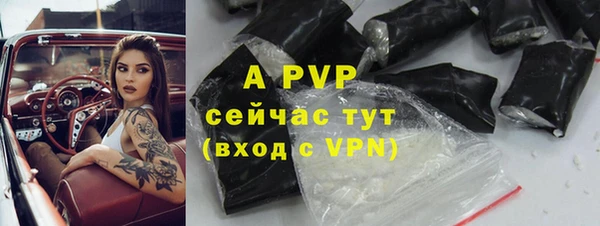 spice Белоозёрский