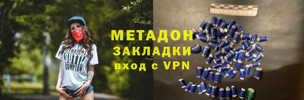 Альфа ПВП Балахна