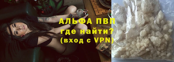 mdpv Балабаново