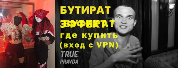 наркотики Белокуриха