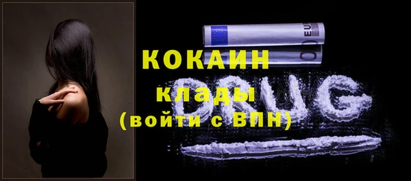 Альфа ПВП Балахна
