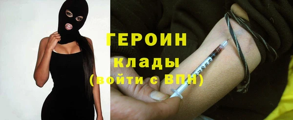 mdpv Балабаново
