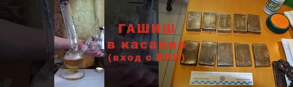 мет Снежинск