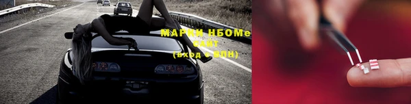 Альфа ПВП Балахна