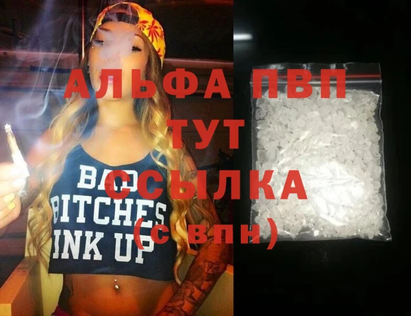 наркотики Белокуриха