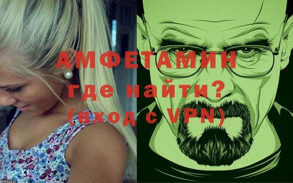 Альфа ПВП Балахна