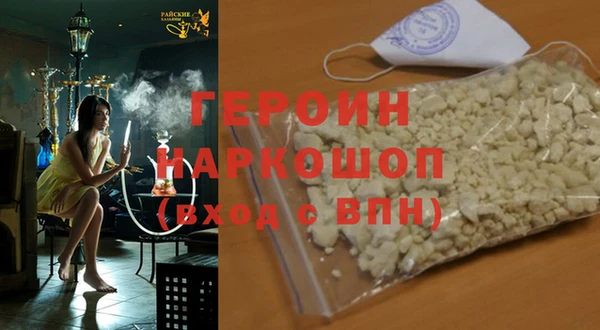 кокаин Баксан