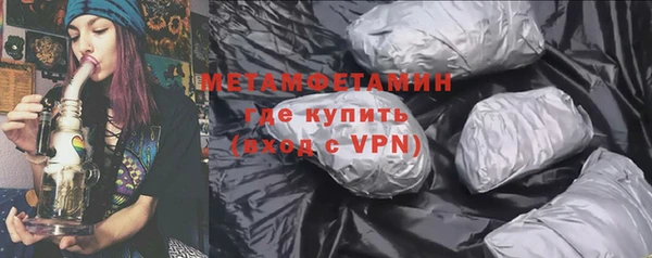 Альфа ПВП Балахна