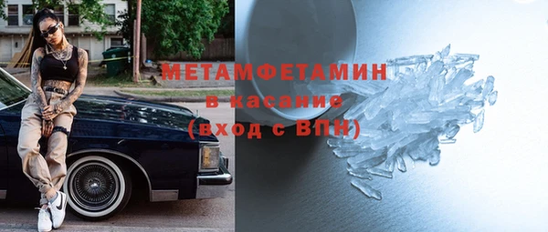 Альфа ПВП Балахна