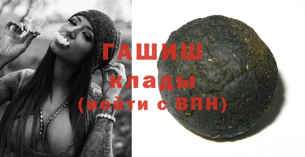 Альфа ПВП Балахна
