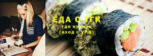 скорость mdpv Беломорск
