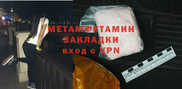 spice Белоозёрский
