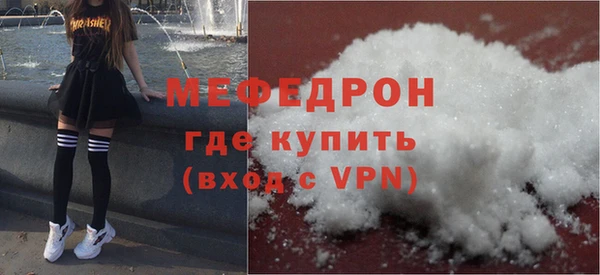 Альфа ПВП Балахна