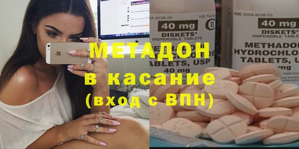 ECSTASY Слюдянка