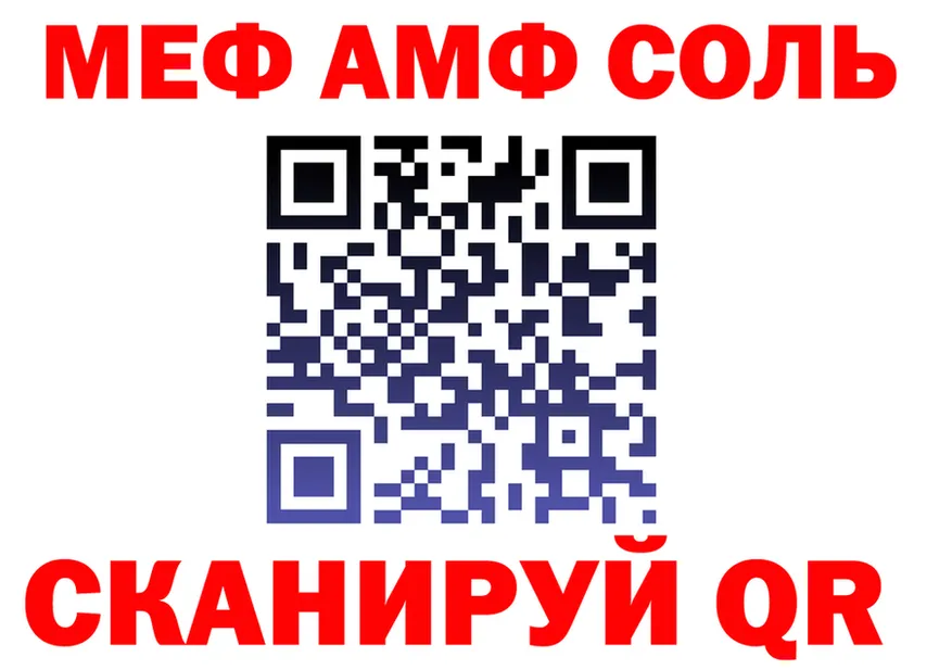 Продажа наркотиков площадка состав Верхнеуральск