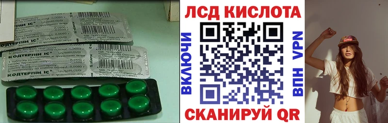 ЛСД экстази кислота  Верхнеуральск 