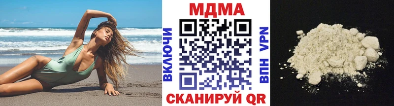MDMA кристаллы  где купить наркоту  Верхнеуральск 
