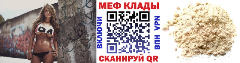 Мефедрон  Верхнеуральск