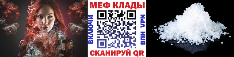 Меф мука  Верхнеуральск 