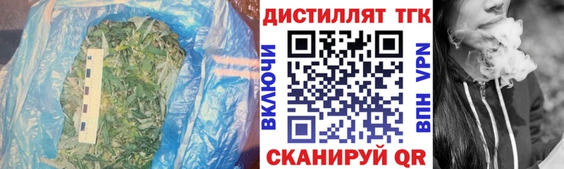 ТГК вейп  Верхнеуральск 
